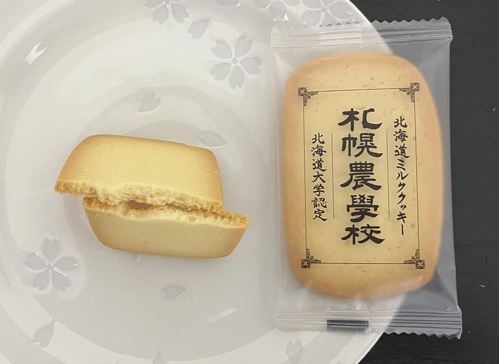 札幌農学校クッキー実食