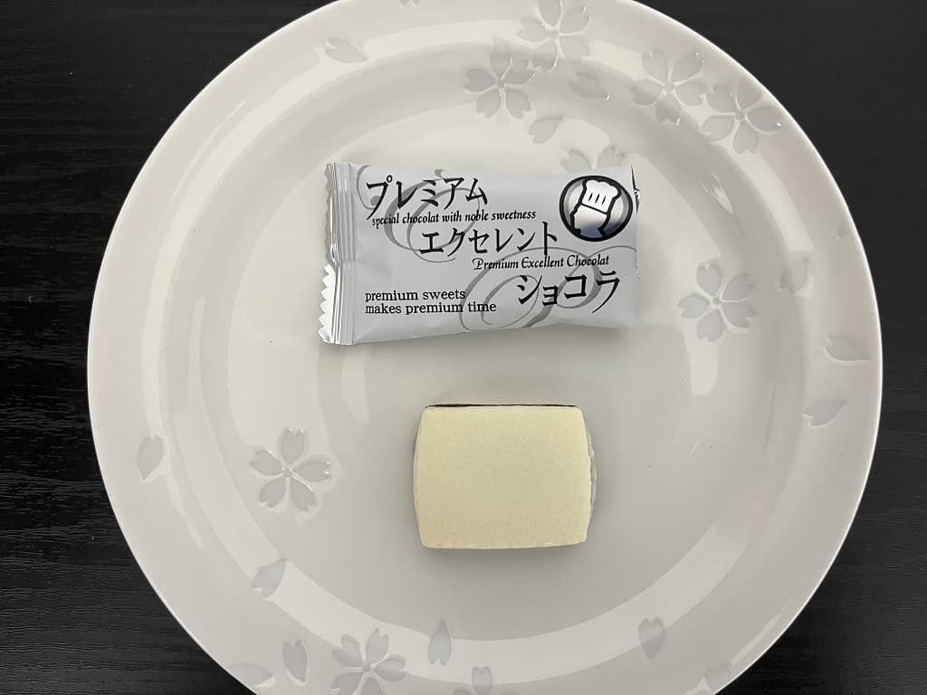 プレミアムエクセレントショコラを食べる