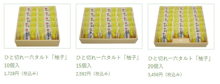 一六タルト値段