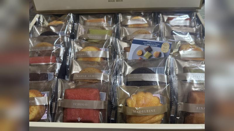 ブールミッシュ｜グランリュクス｜箱を開けたとき２